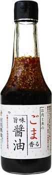お肉と魚のごま香る旨味醤油